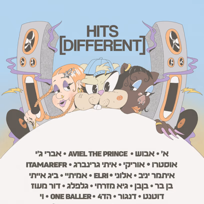 Hits Different / Unreleased Edition