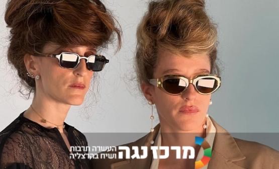 Seestarz | נמרות בעולם של כרישים