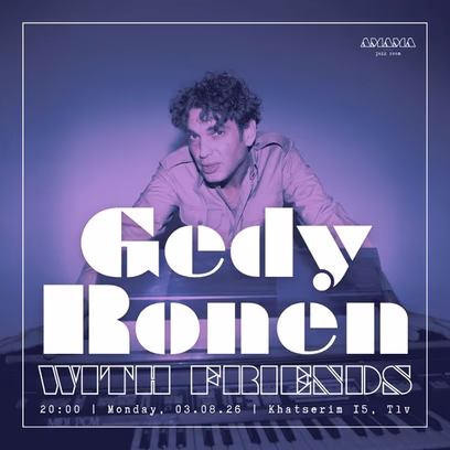 Gedy Ronen — With Friends