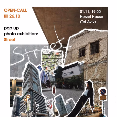 Pop-up photo exhibition: Street