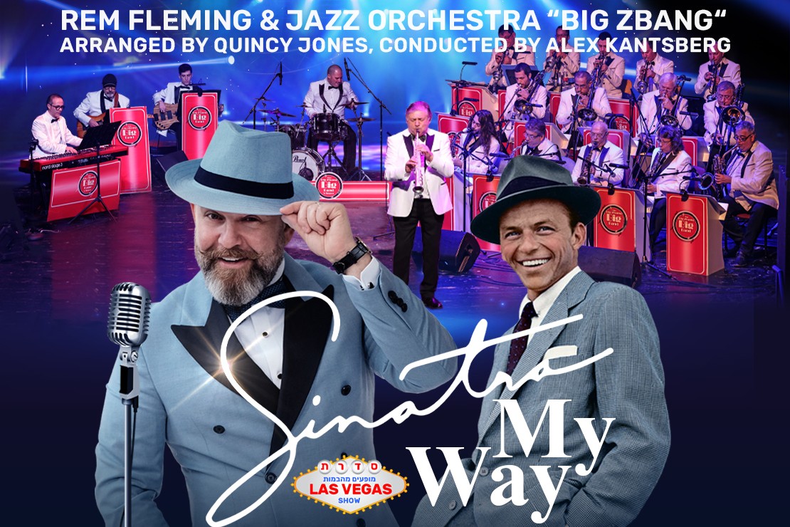 Sinatra My Way