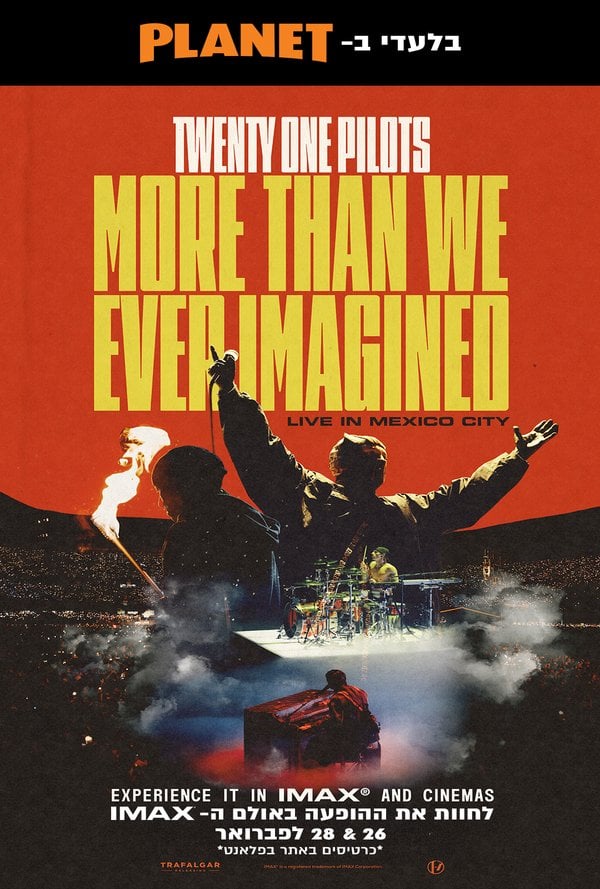 Twenty One Pilots: More Than We Ever Imagined
