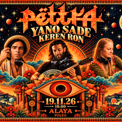 BPM Earth beat Pettra