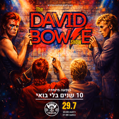 עכבישים מפלוטו במחווה לדיוויד בואי בטרקלין
