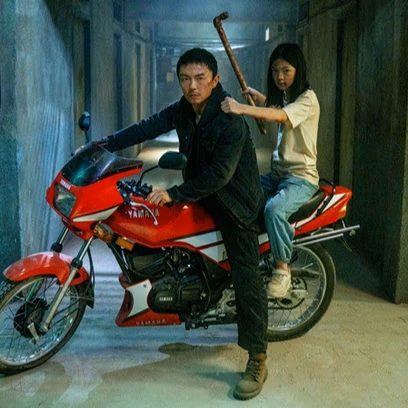 The Furious