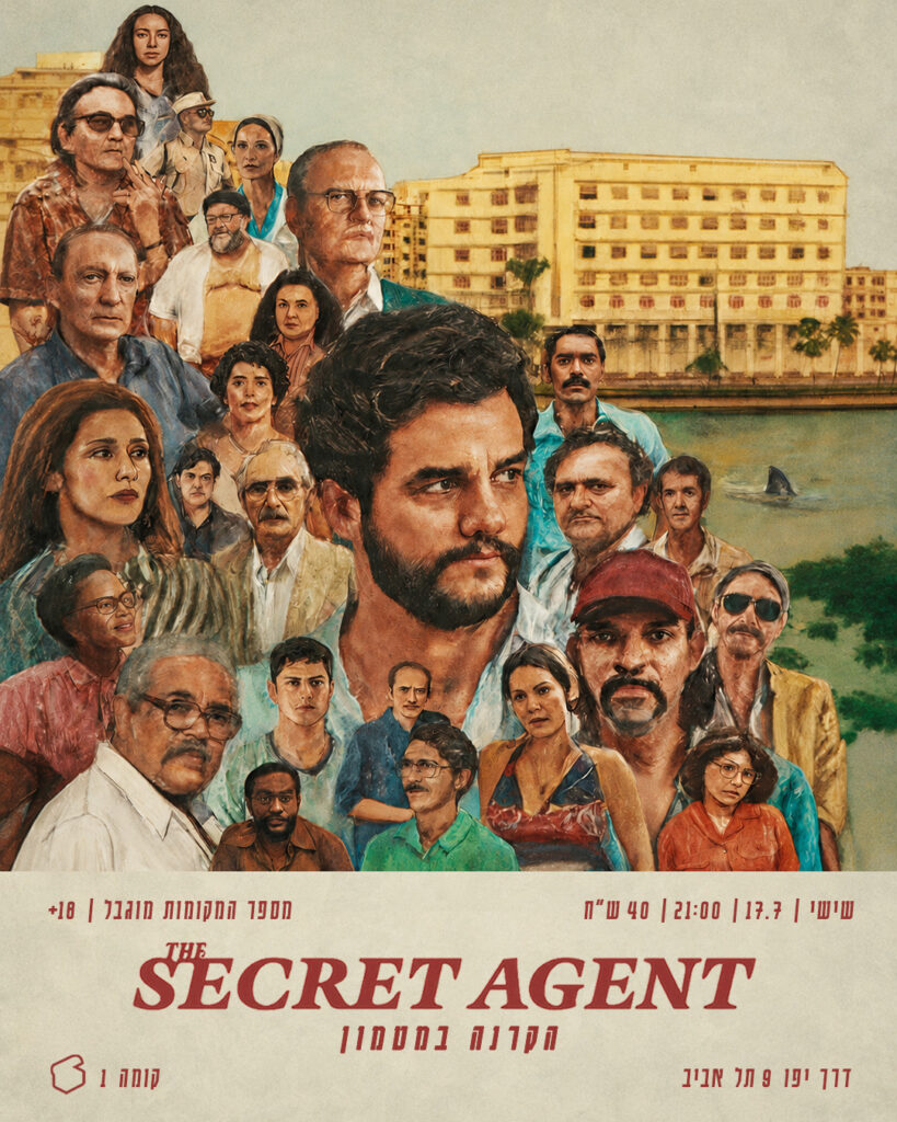The Secret Agent