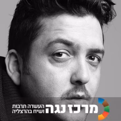 מאור זגורי | מזגורי לאימפריה
