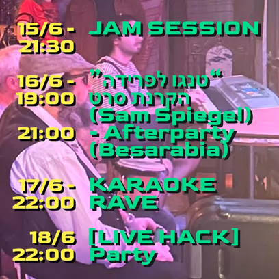 [Live Hack] Party