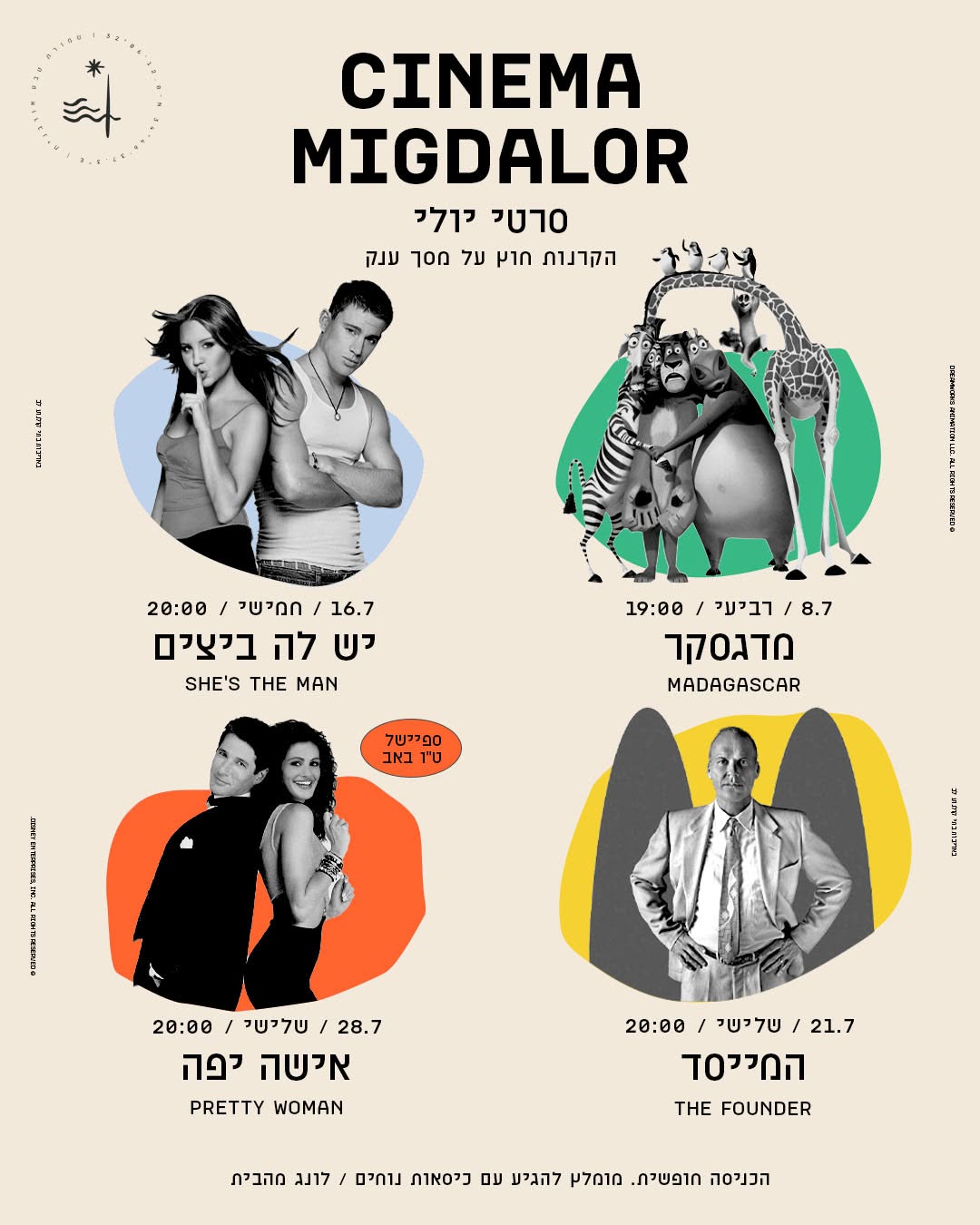 מדגסקר