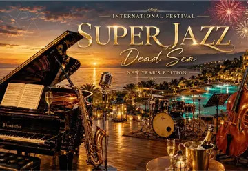 פסטיבל בינלאומי Super Jazz – סילבסטר בים המלח