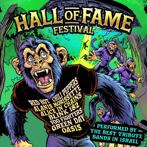 Hall Of Fame