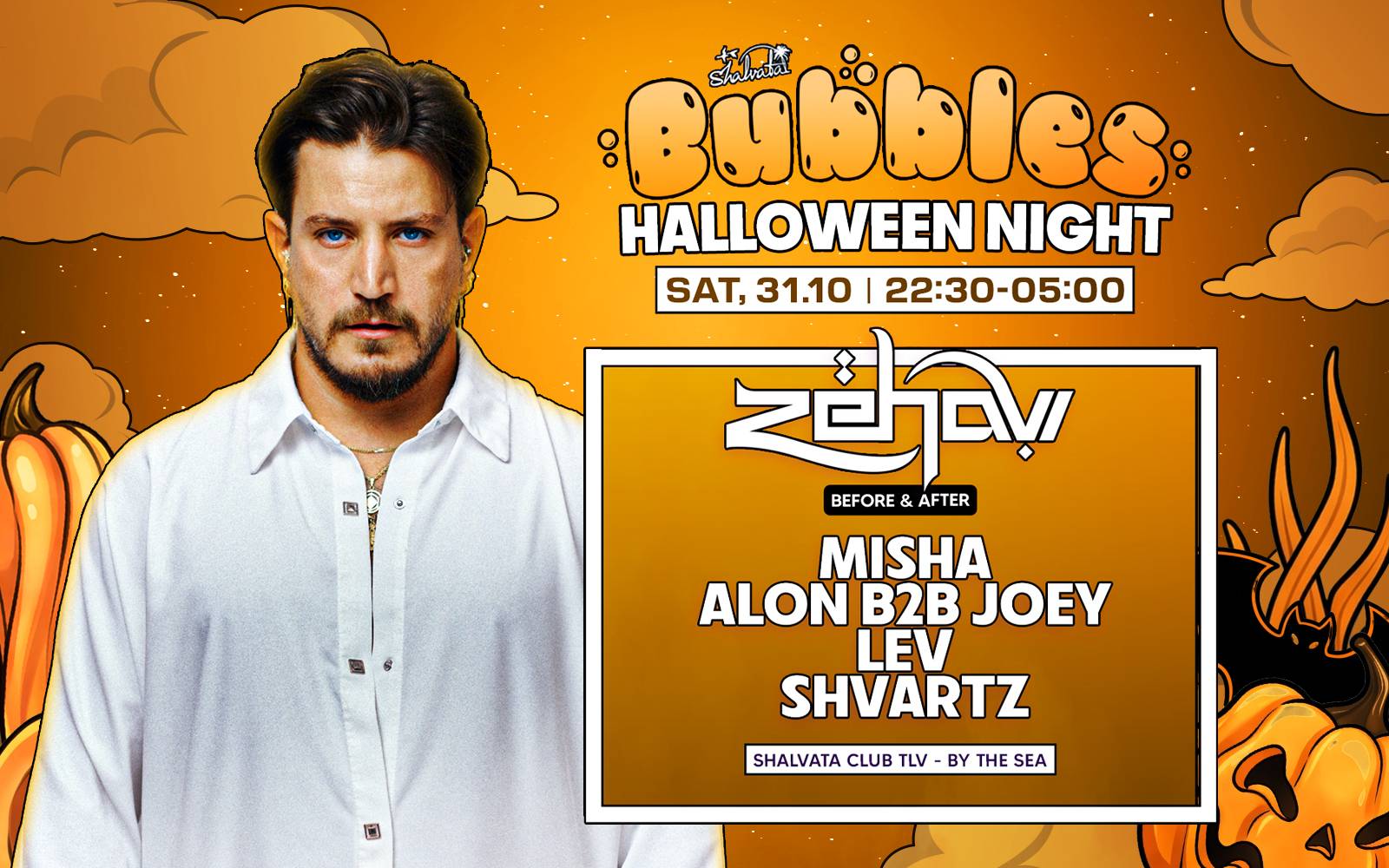 🎃 Bubbles — Halloween Night Hosting: Zehavi | Saturday | 31.10