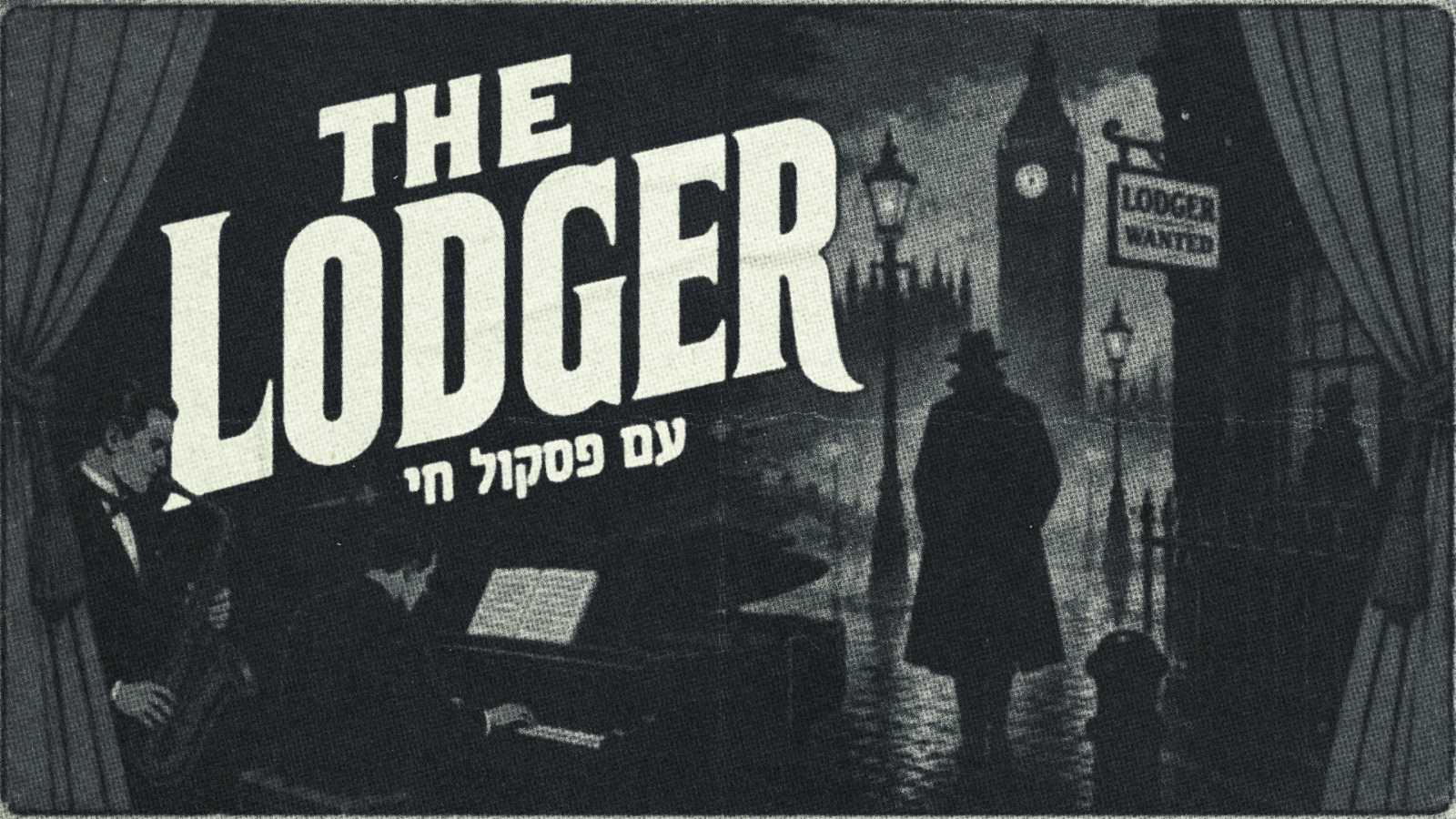 The Lodger: A Story of the London Fog