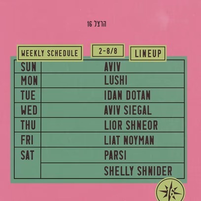 Lushi at HERZL16