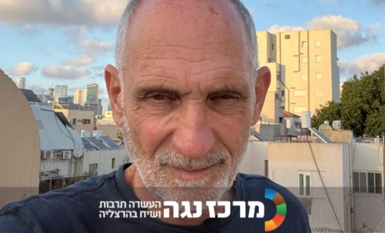 שרנו ליבנה | את המסיבה