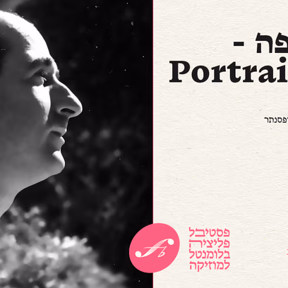 Stefan Wolpe – Portrait