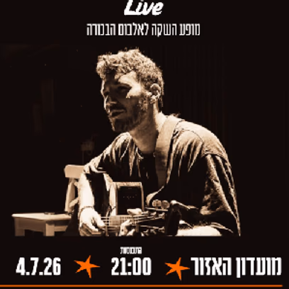 יונתן סלע
