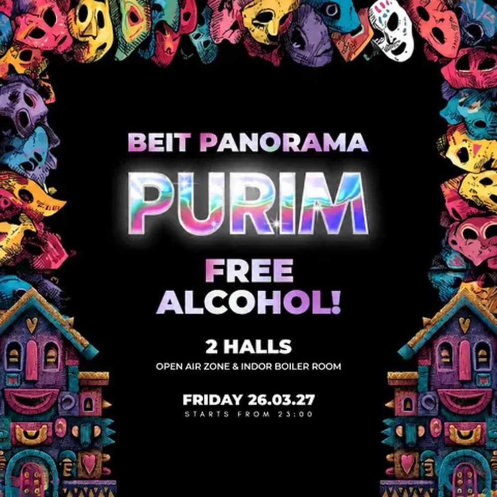 Beit Panorama • Free Alcohol