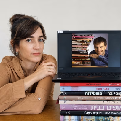 פוטו אוכל — מסע בארכיון הצילום של נלי שפר