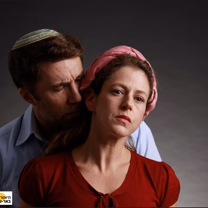מותרת לכל אדם