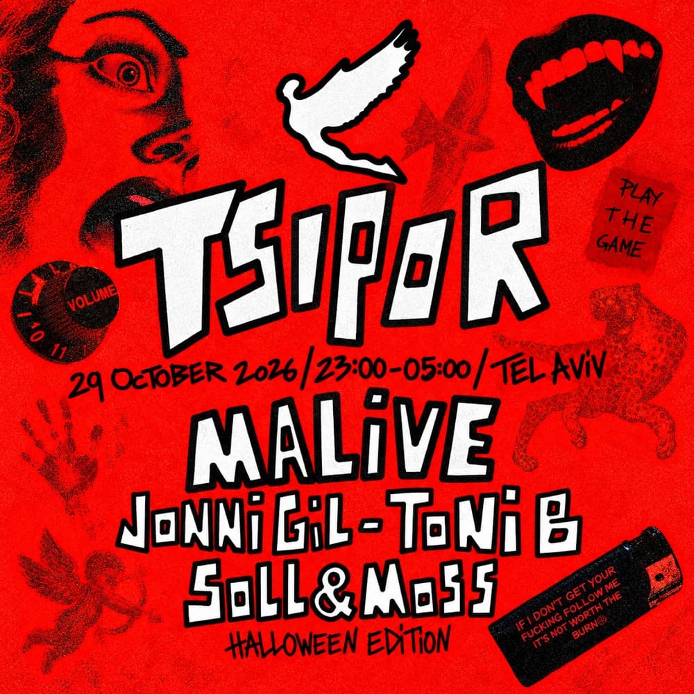 Tsipor Halloween 29/10/2026