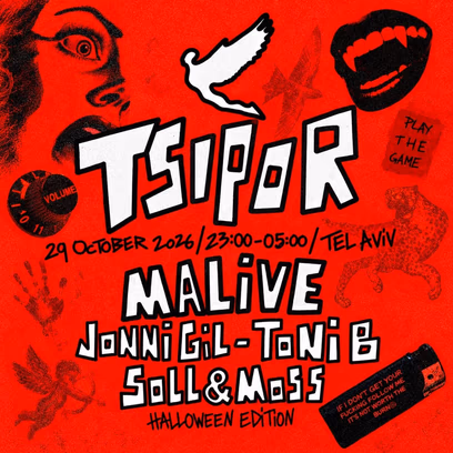 Tsipor Halloween 29/10/2026