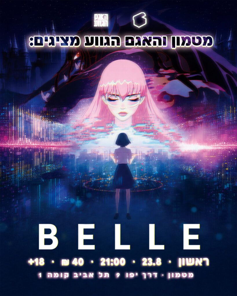 Belle