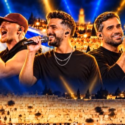 נצח ישראל