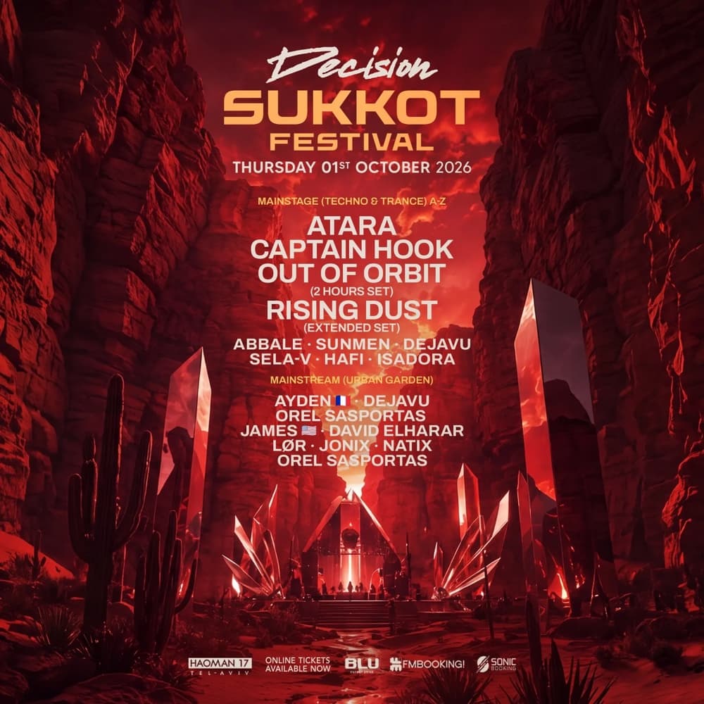 Decision Sukkot Festival • Haoman 17 • 01.10