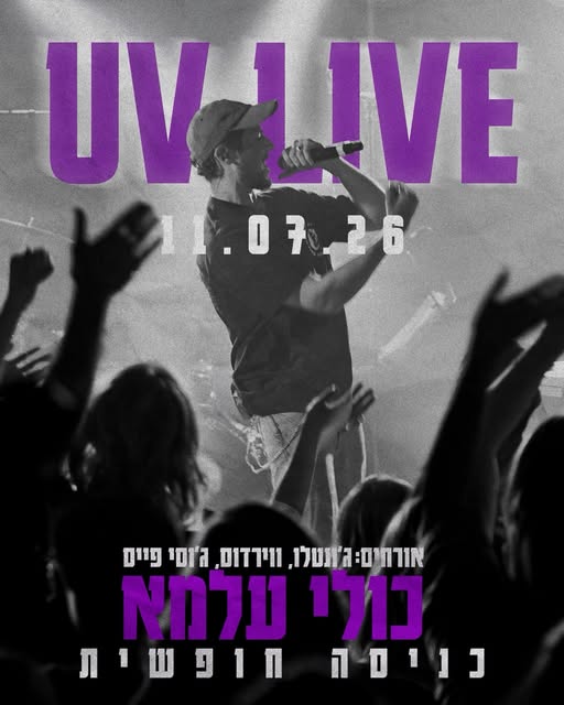 Uv Live