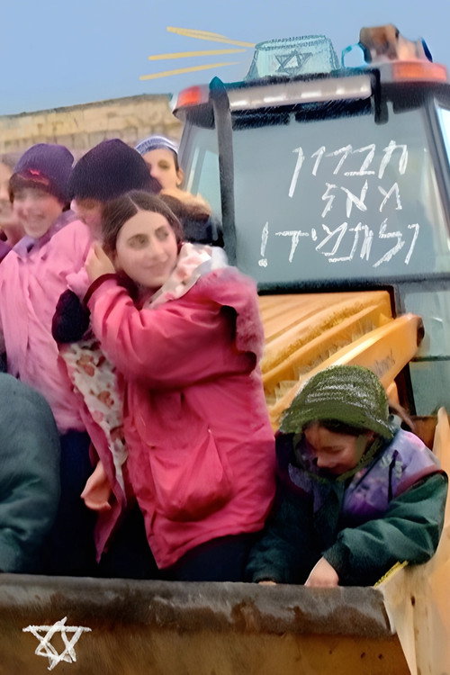 ילדי חברון