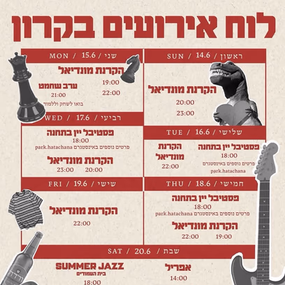 אפריל