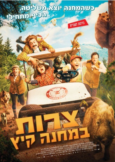 The Bear Clow Camp