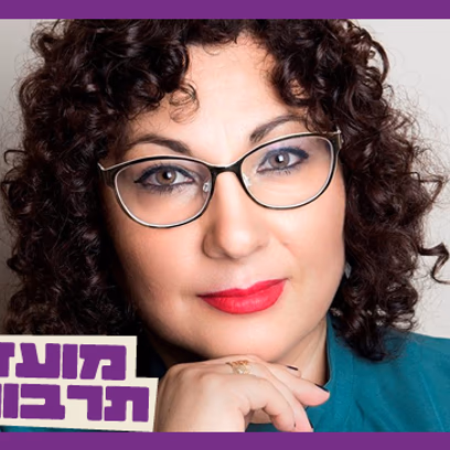 מועדון תרבות|אנטומיה של אושר