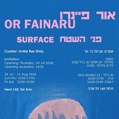 Or Fainaru – Surface