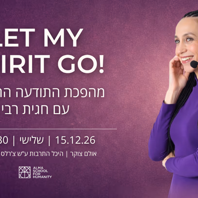Let My Spirit Go