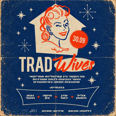 Trad Wives