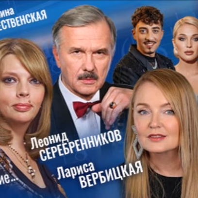 Евгений Дога — Вальс продолжается! Вечер посвящение…