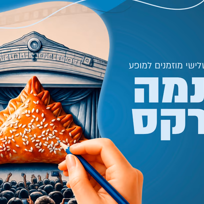 סינמה בורקס