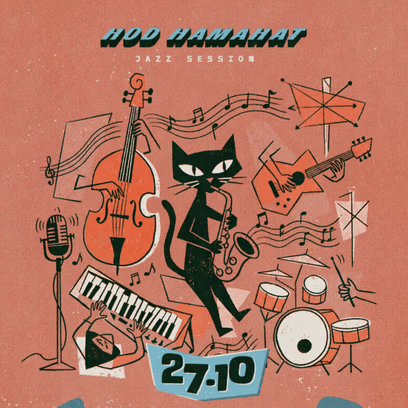 Hod Hamahat Jazz Session