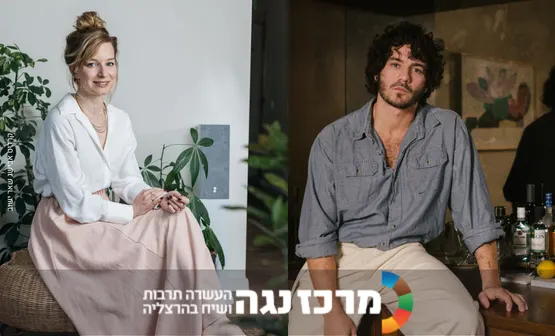 יהודית כץ ואיתמר כהן | החיים במאה 21 — מכורים, אבל מתפקדים: שיחה על התמכרויות מודרניות