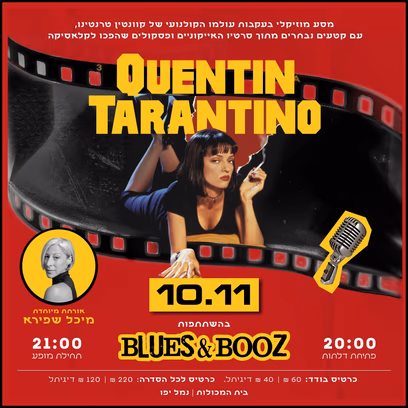 Tarantino | Blues & Booz — פסקולים Live