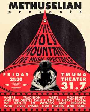 Holy Mountain