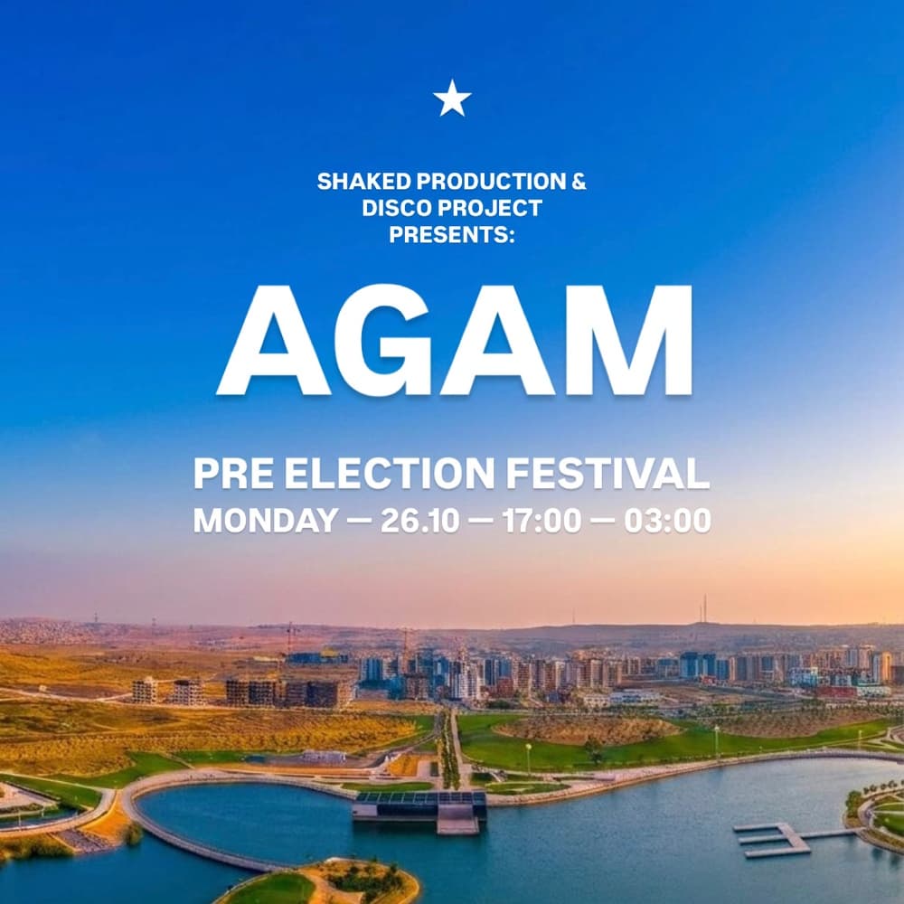 Disco Project — Agam