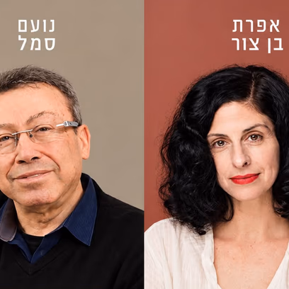 מאחורי הגדר | מפגש ספרותי – מוזיקלי