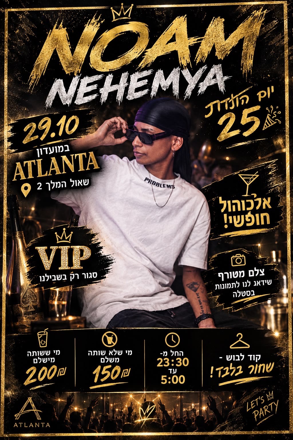 Noam Nehamia Birthday! 29.10