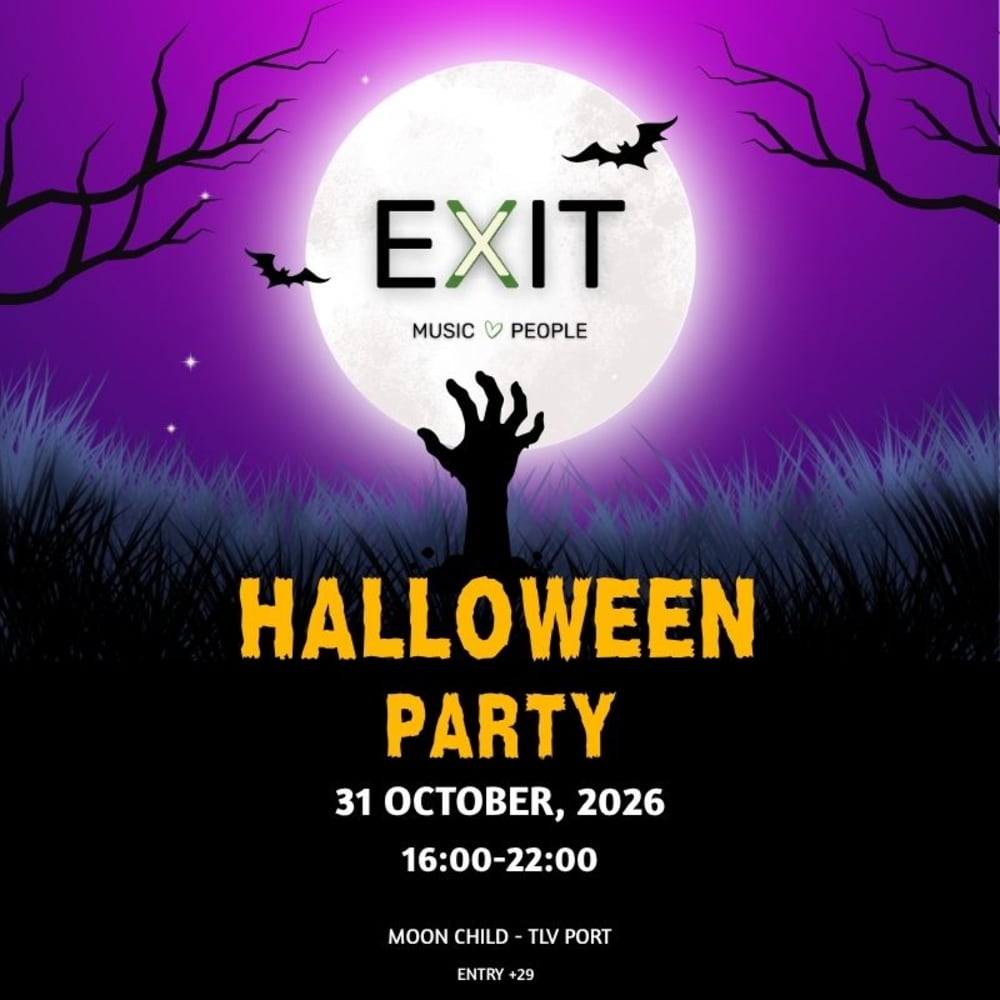 Exit #9 — Halloween