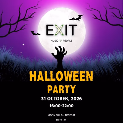 Exit #9 — Halloween