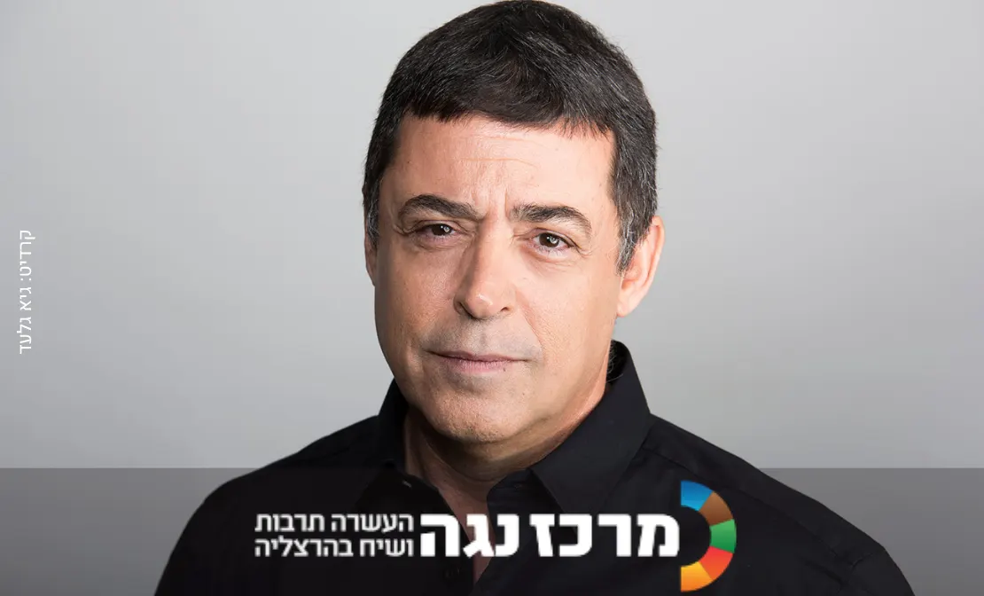 בן כספית | תקשורת ופוליטיקה