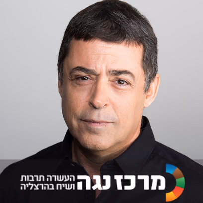 בן כספית | תקשורת ופוליטיקה